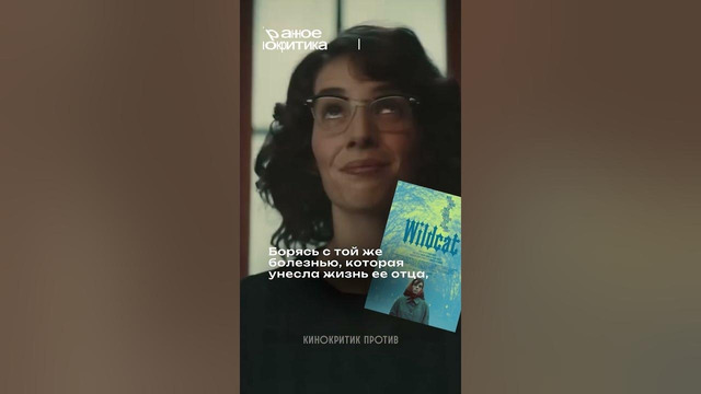 Отец и #дочь за работой #новинка2024