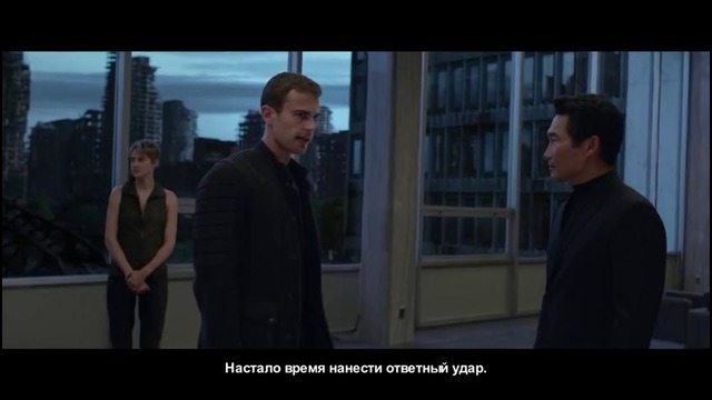 Дивергент, глава-3. За стеной – ALLEGIANT. Русский тизер-трейлер (субтитры, HD)