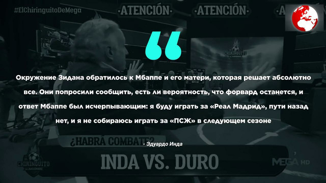 РОНАЛДУ ВА ЗИДАН 2023 ЙИЛДА ПСЖДУ БУЛАДИМИ БУ ТРАНСФЕРЛАР ОРКАЛИ ПАРИЖ ЕЧЛда голиб буладими