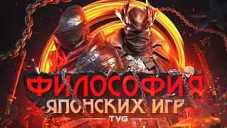 Почему японские игры особенные? | Философия и культура геймдизайна Dark Souls, Silent Hill, Siren