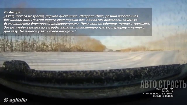 1071. АвтоСтрасть™ Подборка аварий и дтп. № 1071. Декабрь. 2018г