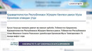 Ушел из жизни председатель Жокаргы Кенеса Муса Ерниязов