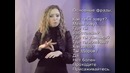 Основные фразы на языке жестов
