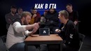 СОЗВОН 12 – Илья Макаров vs Антон Шастун