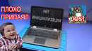 Накосячил при пайке или ремонт ноутбука-трансформера hp pavilion 13-a020nr
