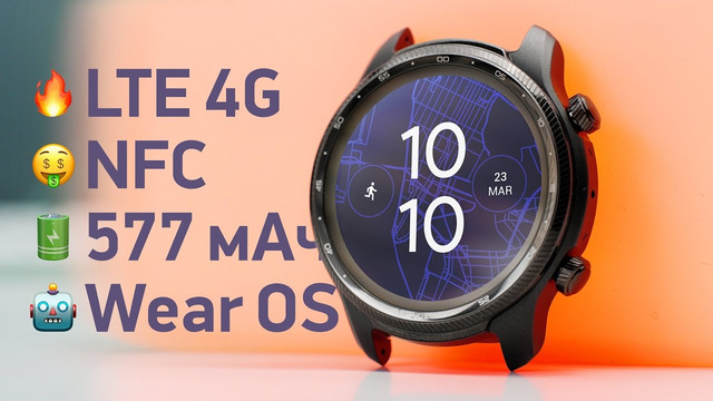 Лучшие умные часы до выхода Pixel Watch? NFC, GPS, SIM-карта и 5 дней работы