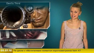 Г.И.К. Новости (5 июля 2012)