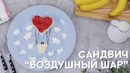 Идея для креативного завтрака [Идеи для жизни]