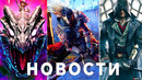 Геймплей Elden Ring, новая Assassin’s Creed огромная, EA взломали, Painkiller, Evil Dead Wonderlands