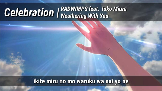 Weathering With You – OST ‘Celebration’ – RADWIMPS feat. Toko Miura – LYRICS