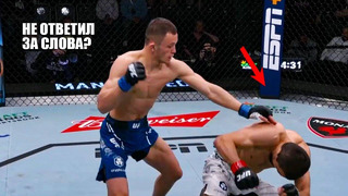ОДИН УДАР! Полный Бой Умар Нурмагомедов – Бекзат Алмахан UFC / Реакция на бой Алмахан – Умар