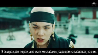 Agust D (BTS) – ‘Daechwita’ [рус. саб]