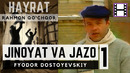 Dostoyevskiyning «JINOYAT va JAZO» romani haqida (1-qism)