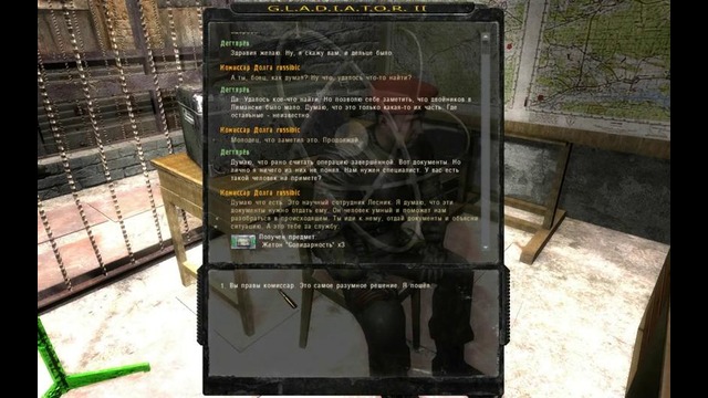 Прохождение G.L.A.D.I.A.T.O.R. II Время Альянса – 5 серия – Телепорт в Бар и Кам