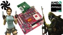 Игровой компьютер на AMD из 2003 года