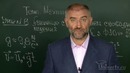 07. Ускорение свободного падения