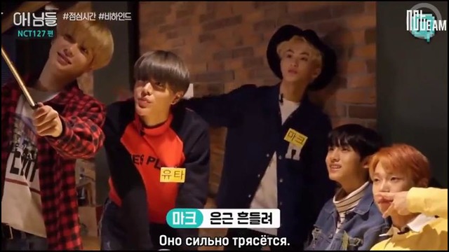 [рус. суб] 170202 nct nimdle – lunch time