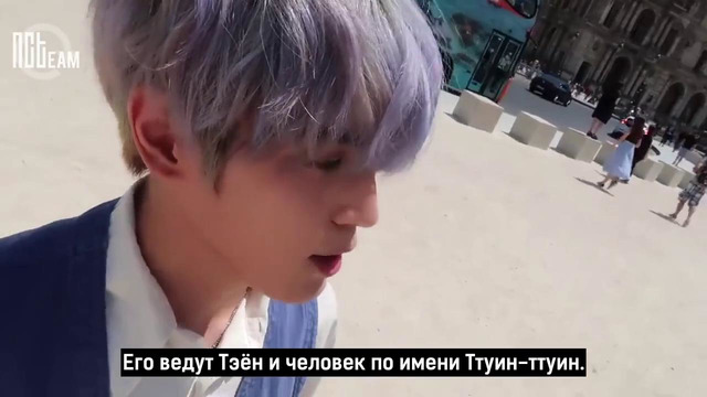 [N’-112] NCT в Париже [рус. саб]