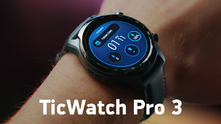 Обзор TicWatch Pro 3 — лучшие Android WearOS-часы в 2020