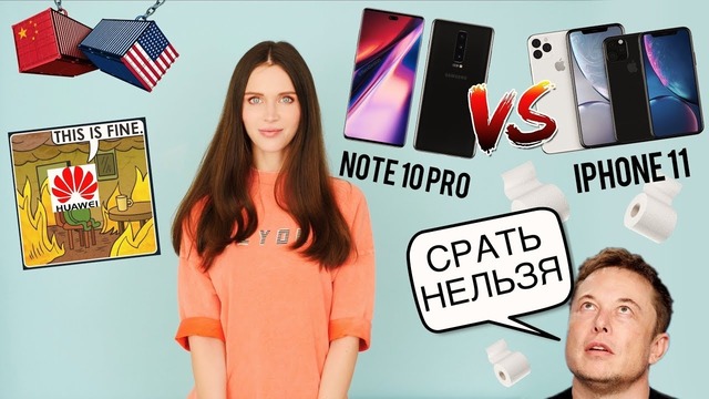 Все о Galaxy Note 10 и iPhone 11, идеальный MacBook Pro и правда о проблемах Huawei