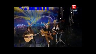 Украина мае талант 4! – Группа «MY WAY»