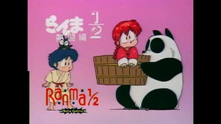 Ранма1/2/Ranma ½ – 79 серия