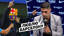 Прощания футболистов с болельщиками. НЕПЕРЕДАВАЕМЫЕ ЭМОЦИИ. Футбольный топ @120 ЯРДОВ