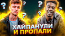 ИСПОЛНИТЕЛИ, КОТОРЫЕ ХАЙПАНУЛИ И ИСЧЕЗЛИ: ЧТО С НИМИ СТАЛО