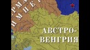Забытая война. Напрасные надежды. 4 серия. Документальный фильм