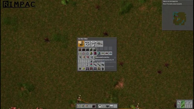 Factorio, Гайд для новичков, как построить завод