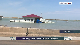 Последствия прорыва дамбы на Сардобинском водохранилище