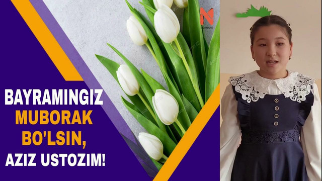 22-maktab 6-B sinf rahbari Amirova Matluba o`quvchisi Abdusalomova Madinaning ustozlarga tabrigi