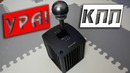 Намучился с КПП Fanatec – Влог
