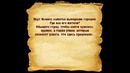 The Return: Последнее испытание — Часть 1