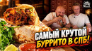 Блюдо из свиной кожи?! Хопс кантина. Славный обзор