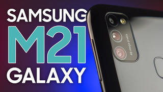 Samsung уже не удержать! | Обзор Samsung Galaxy M21