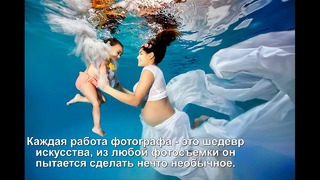 Подводные фотографии будущих мам в качестве русалочек