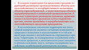 Тема 13 Кадастр терр