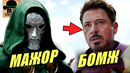 Самые богатые персонажи marvel / dc || сколько денег у тони старка