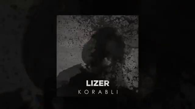 LIZER – Корабли Official Audio