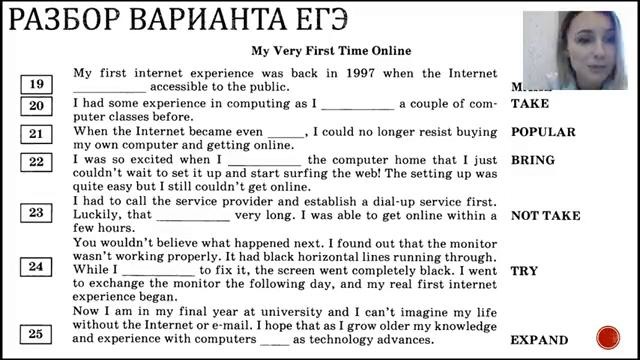 Разбор заданий егэ английский язык. mp4