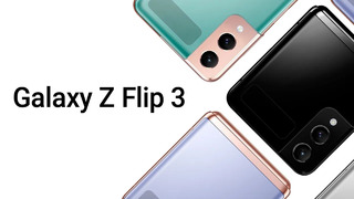 ВСЕ о ГИБКОМ Samsung Galaxy Z Flip 3: ВСЕ ЦЕНЫ, ХАРАКТЕРИСТИКИ И ДИЗАЙН до Galaxy Unpacked 2021