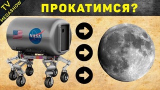 10 космических технологий будущего