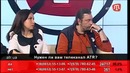 26.03.2015 Ток-шоу гравитация – ‘Не убивайте ATR