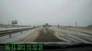 Замес на трассе