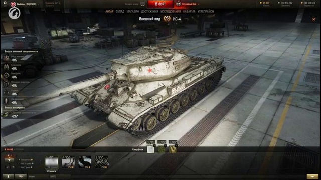 World of Tanks Обзор обновления 9.12