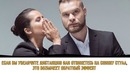 10 Хитростей от Бывшего Агента ФБР, Как Стать на 200 % Привлекательнее