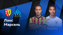 Ланс – Марсель | Лига 1 2024/25 | 12-й тур | Обзор матча