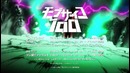 Трейлер «Mob Psycho 100»