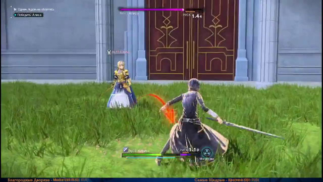 Прохождение Sword Art Online Alicization Lycoris #12